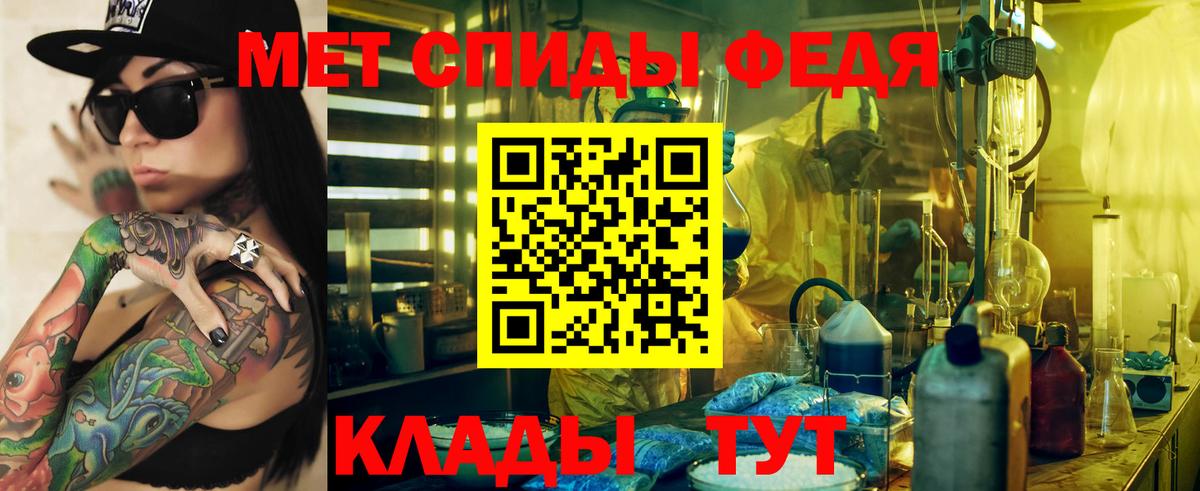 АМФ  Вход с VPN  Верхняя Пышма  АМФЕТАМИН Premium  АМФЕТАМИН 
