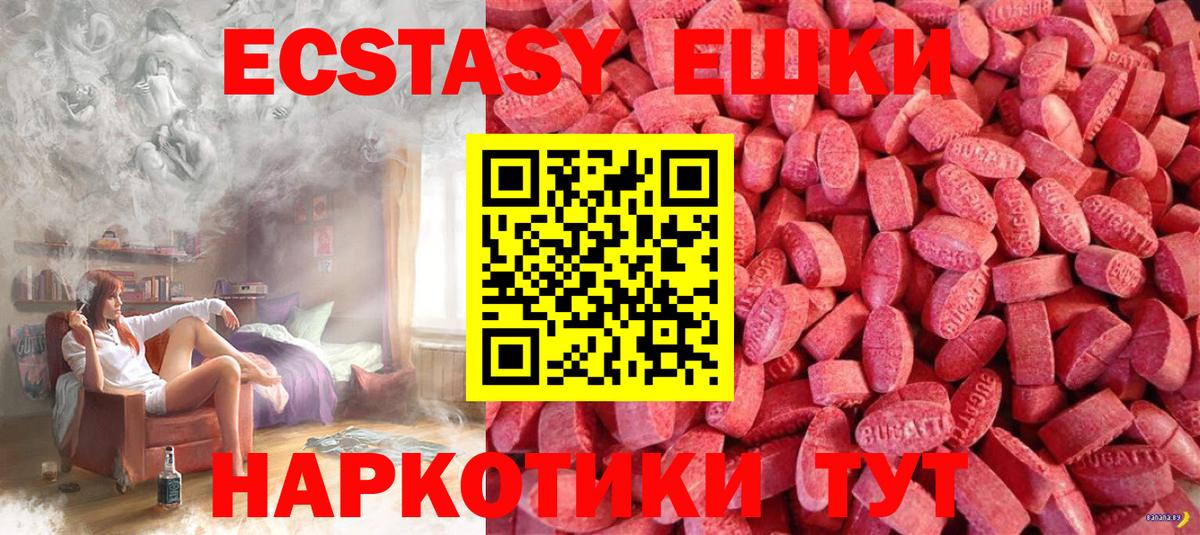 ЭКСТАЗИ mix Верхняя Пышма