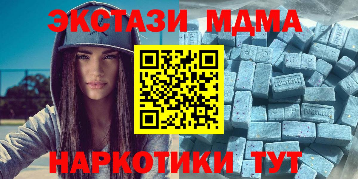 даркнет сайт  Экстази бентли  Вход с VPN  Верхняя Пышма  Экстази 280 MDMA  ЭКСТАЗИ 