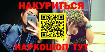 героин Моздок