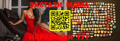 MDMA Можга