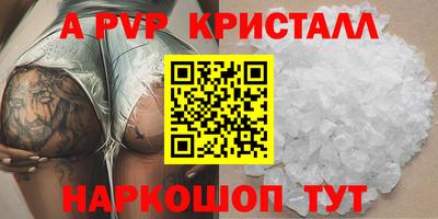 героин Моздок