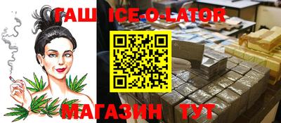 героин Моздок