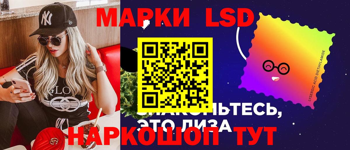 LSD-25 экстази кислота  Вход с VPN  ЛСД экстази кислота  Верхняя Пышма 