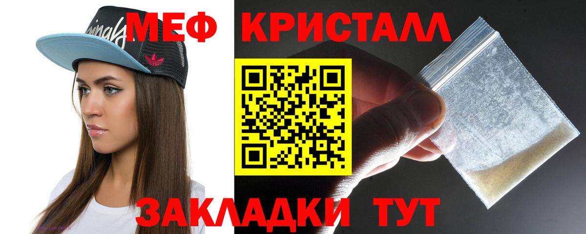 Мефедрон Верхняя Пышма