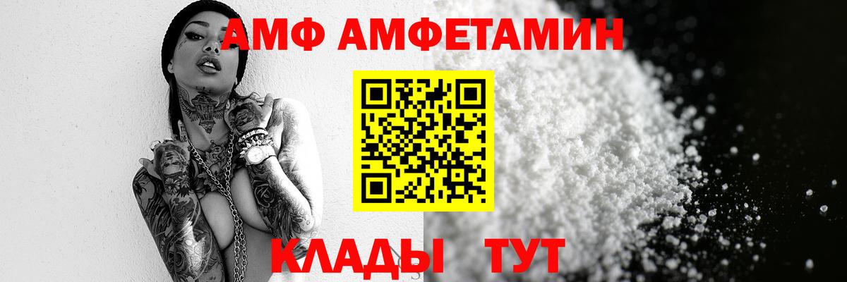 Метамфетамин Methamphetamine Верхняя Пышма