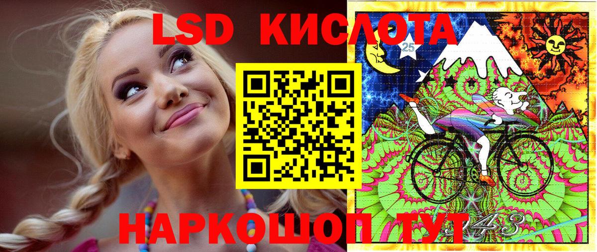 Марки NBOMe 1,8мг  Вход с VPN  Верхняя Пышма 