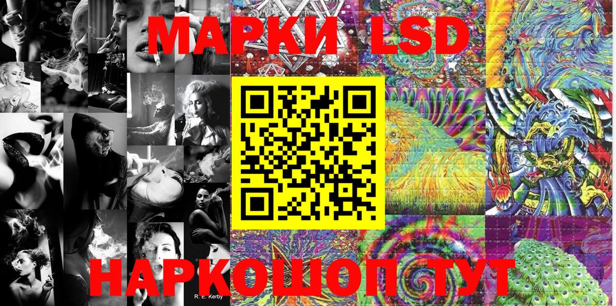Марки NBOMe 1500мкг Верхняя Пышма