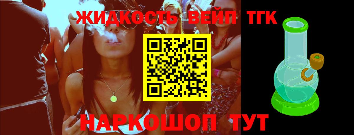 Дистиллят ТГК гашишное масло Верхняя Пышма