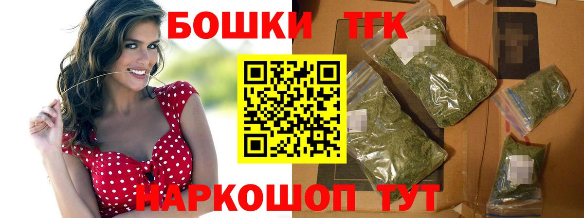 Шишки марихуана гибрид  Вход с VPN  Верхняя Пышма  Бошки Шишки VHQ 