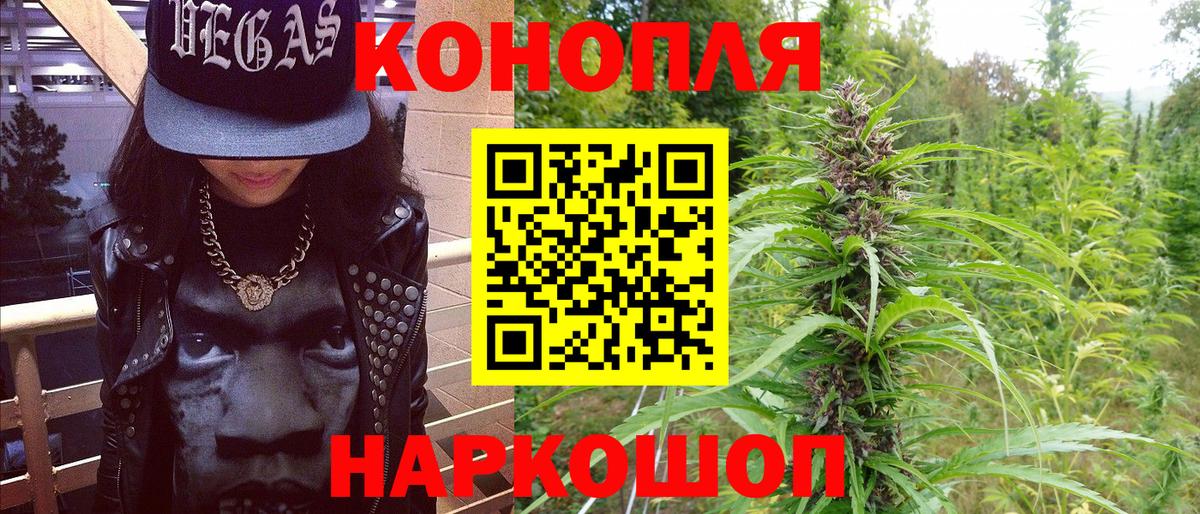 Канабис Bruce Banner Верхняя Пышма